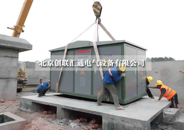 2017年箱式變壓器型號詳解，讓你不再迷茫